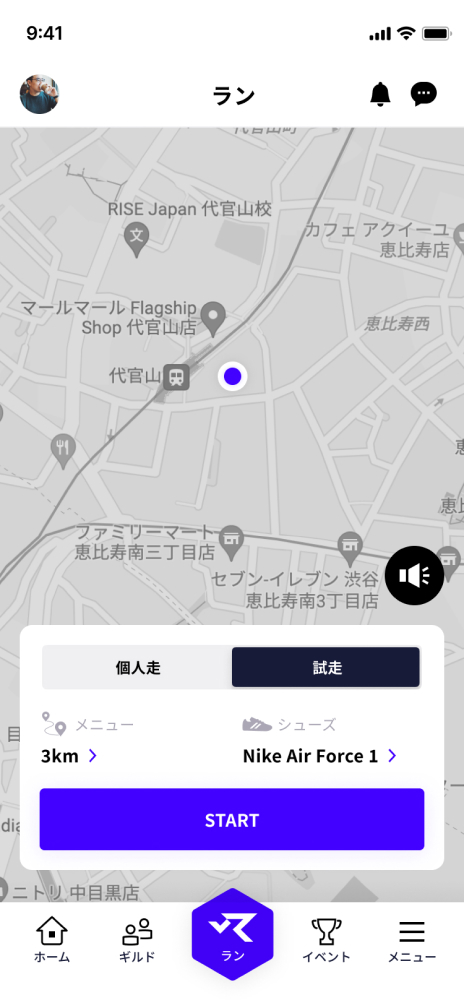 Run Crewのサービスサイトデザイン